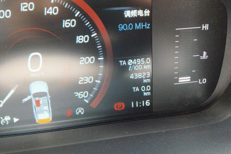 Used Volvo S90 2017 T5 Zhiyuan Edition Odometer Close Up