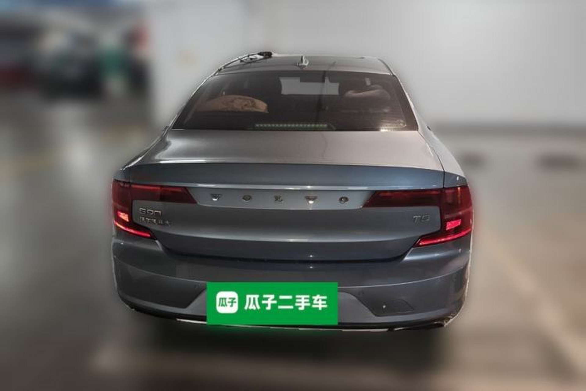 Used Volvo S90 2017 T5 Zhiyuan Edition Rear