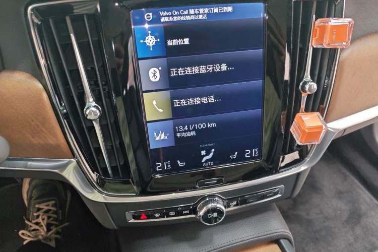 Used Volvo S90 2017 T5 Smart Luxury Edition Audio And AC Panel