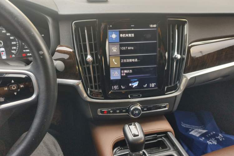 Used Volvo S90 2017 T4 Zhiyuan Edition Audio And AC Panel