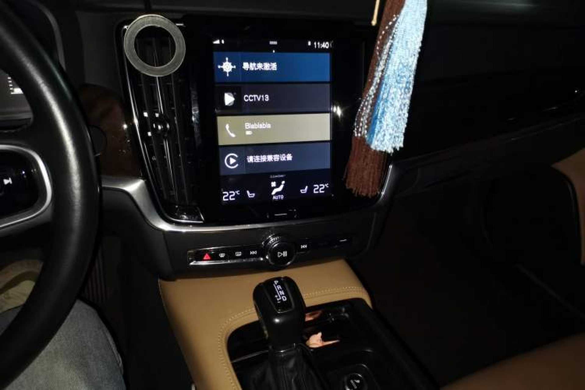 Used Volvo S90 2017 T4 Zhiyuan Edition Audio And AC Panel