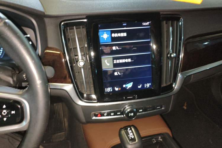Used Volvo S90 2017 T4 Zhiyuan Edition Audio And AC Panel
