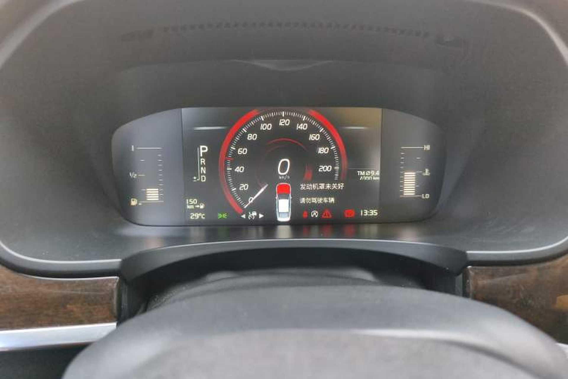 Used Volvo S90 2017 T5 Zhiyuan Edition Instrument Cluster
