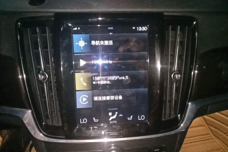 Used Volvo S90 2017 T4 Zhiyuan Edition Audio And AC Panel