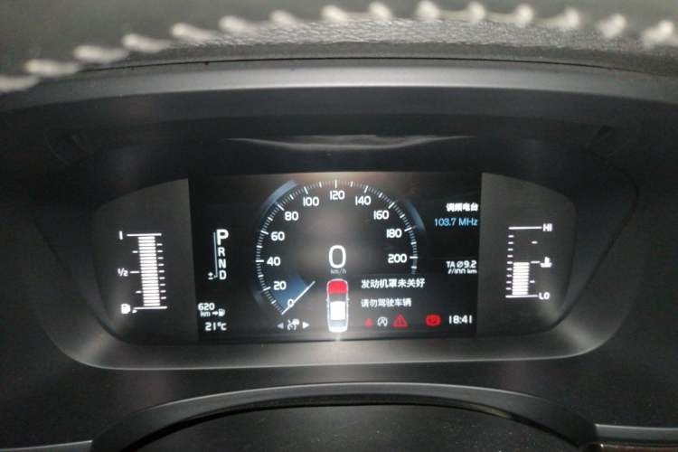 Used Volvo S90 2017 T4 Zhiyuan Edition Instrument Cluster