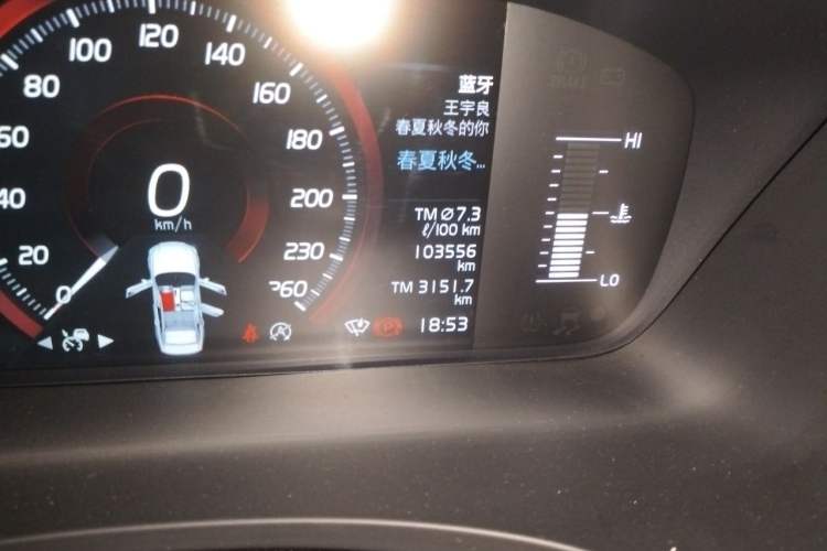 Used Volvo S90 2017 T5 Zhiyuan Edition Odometer Close Up
