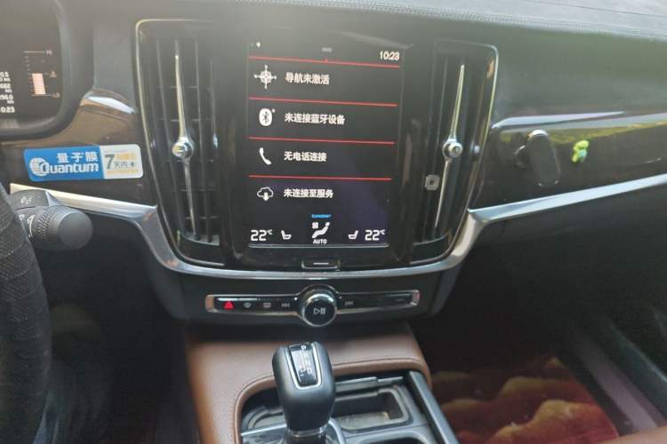 Used Volvo S90 2017 T4 Zhiyuan Edition Audio And AC Panel
