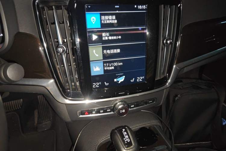 Used Volvo S90 2017 T4 Zhiyuan Edition Audio And AC Panel