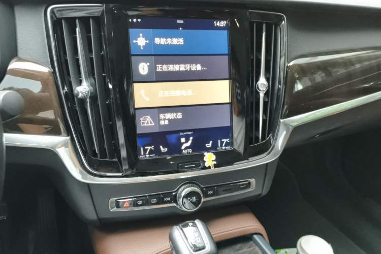 Used Volvo S90 2017 T4 Zhiyuan Edition Audio And AC Panel