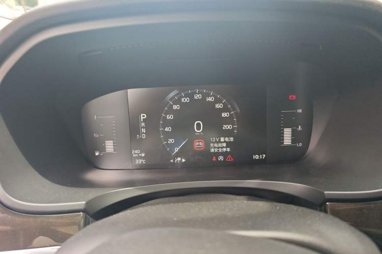Used Volvo S90 2017 T4 Zhiyuan Edition Instrument Cluster