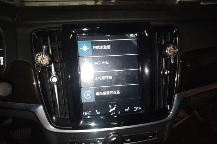 Used Volvo S90 2017 T4 Zhiyuan Edition Audio And AC Panel