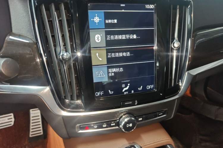 Used Volvo S90 2017 T5 Zhiyuan Edition Audio And AC Panel