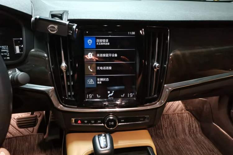 Used Volvo S90 2017 T4 Zhiyuan Edition Audio And AC Panel