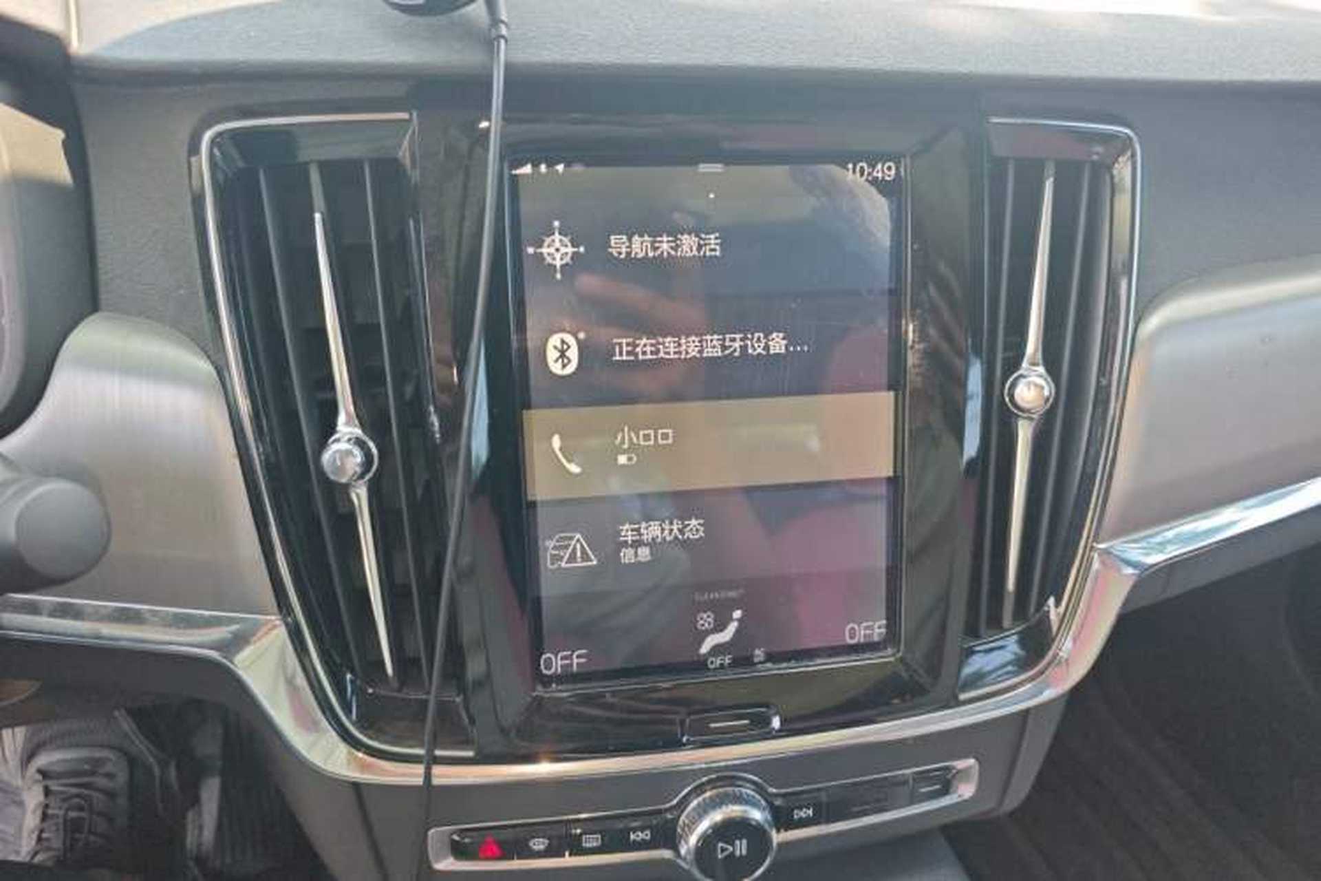Used Volvo S90 2017 T4 Zhiyi Edition Audio And AC Panel