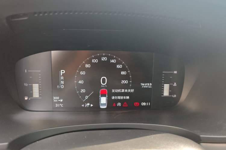 Used Volvo S90 2017 T4 Zhiyi Edition Instrument Cluster