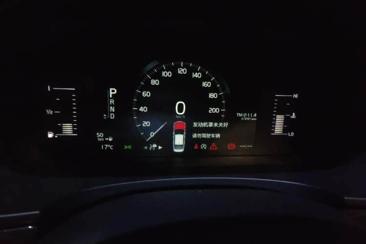 Used Volvo S90 2017 T4 Zhiyuan Edition Instrument Cluster