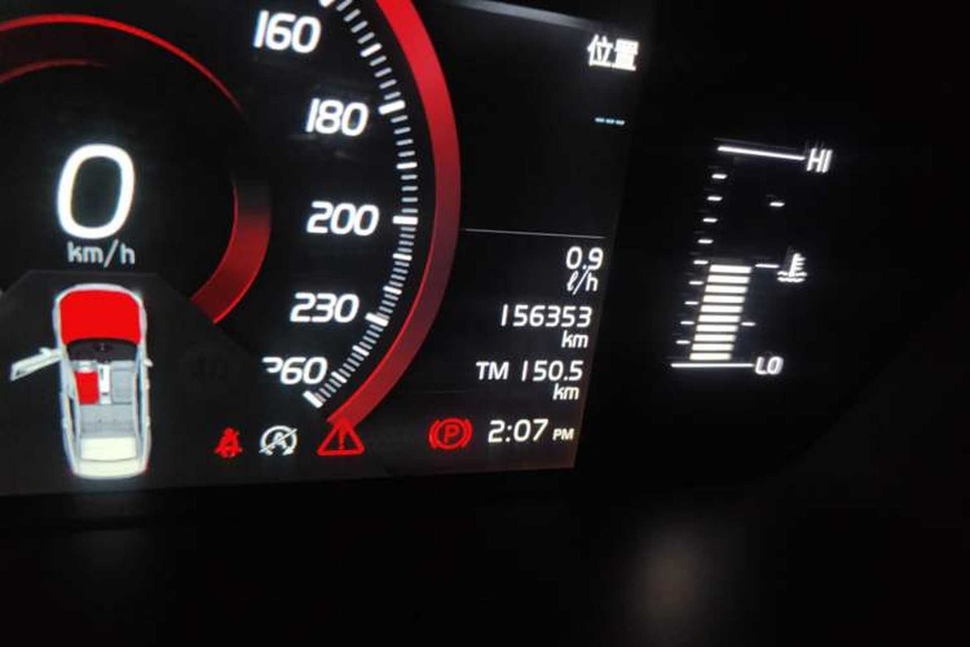 Used Volvo S90 2017 T5 Zhiyuan Edition Odometer Close Up
