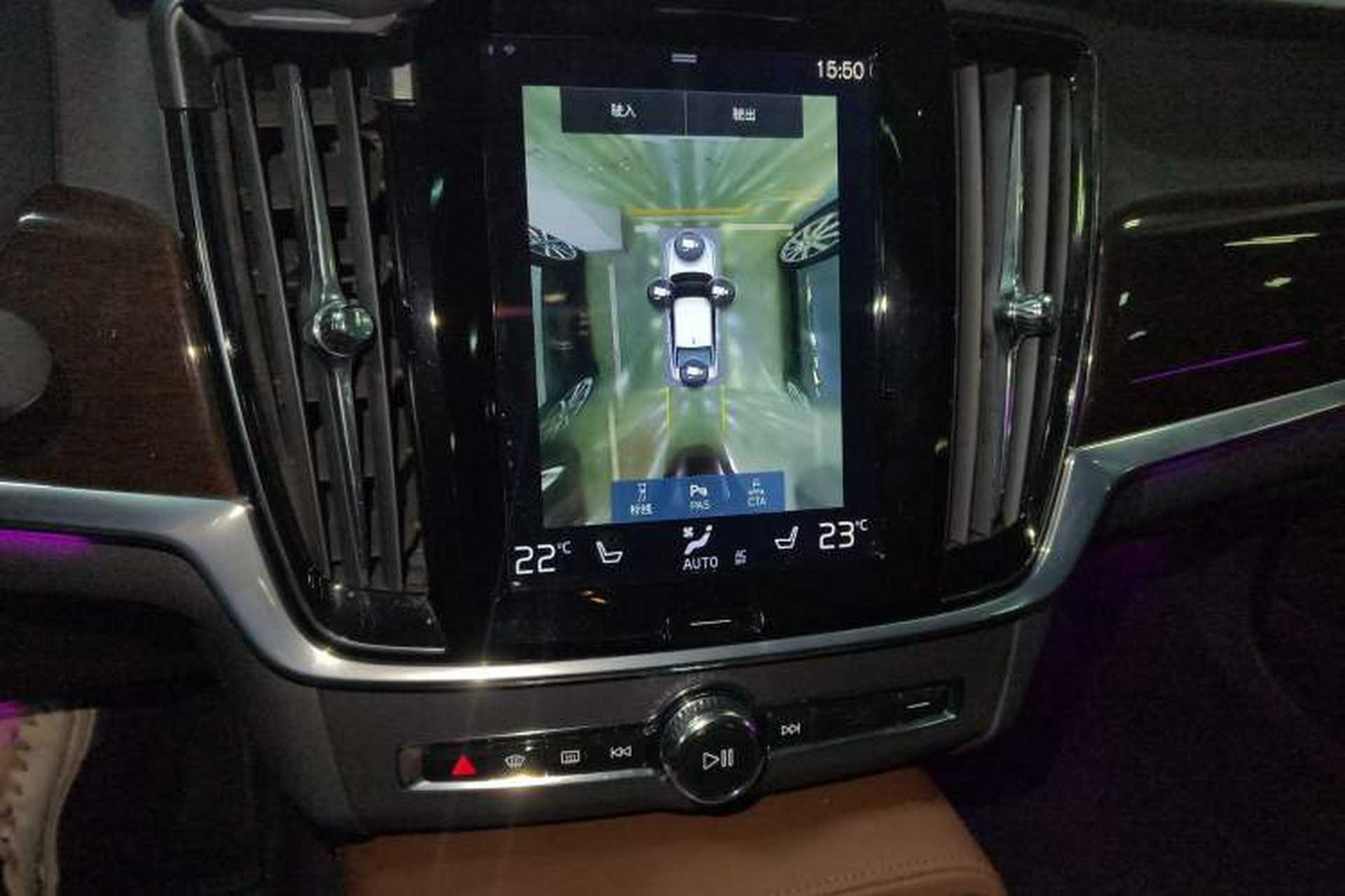 Used Volvo S90 2017 T4 Zhiyuan Edition Audio And AC Panel