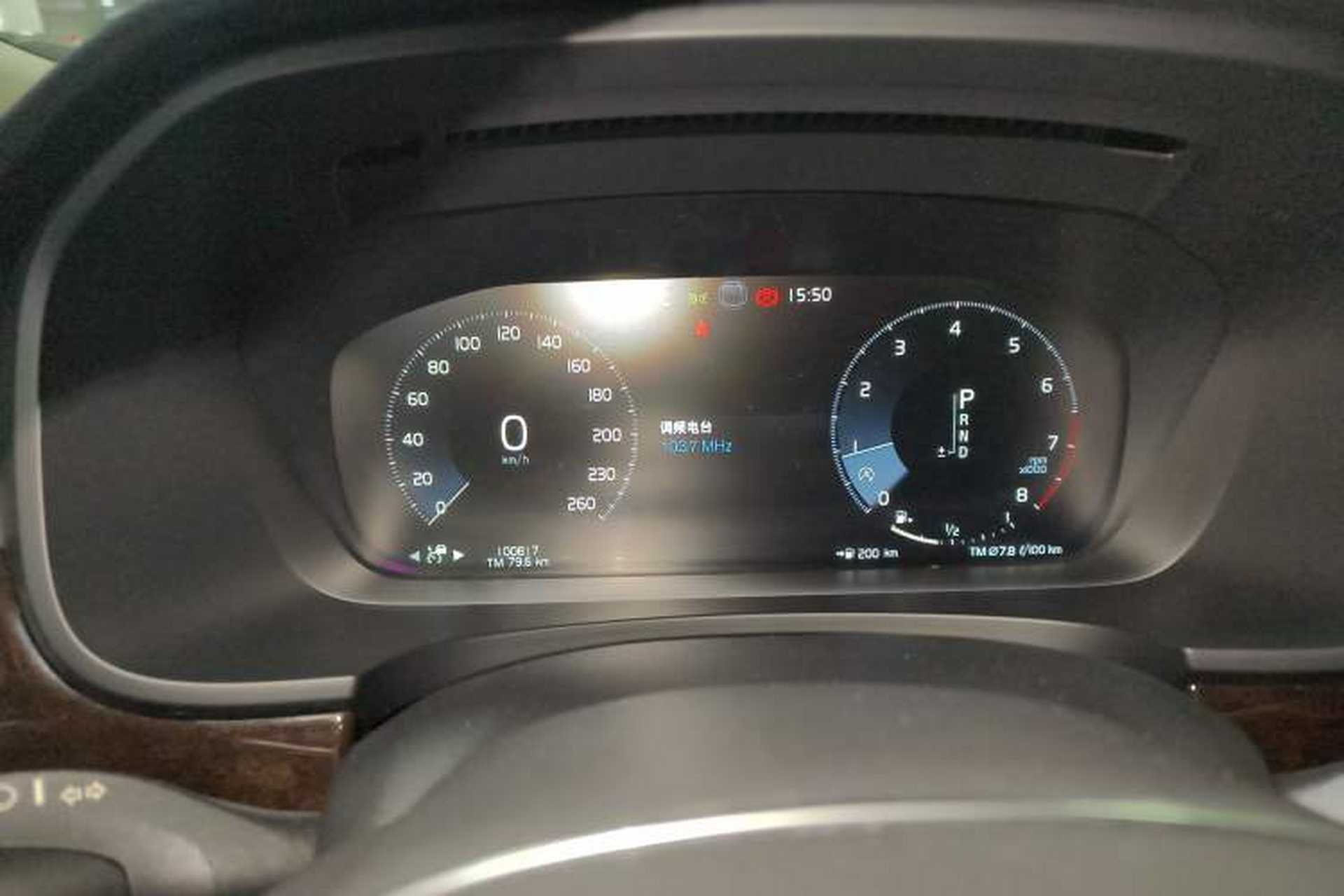 Used Volvo S90 2017 T4 Zhiyuan Edition Instrument Cluster
