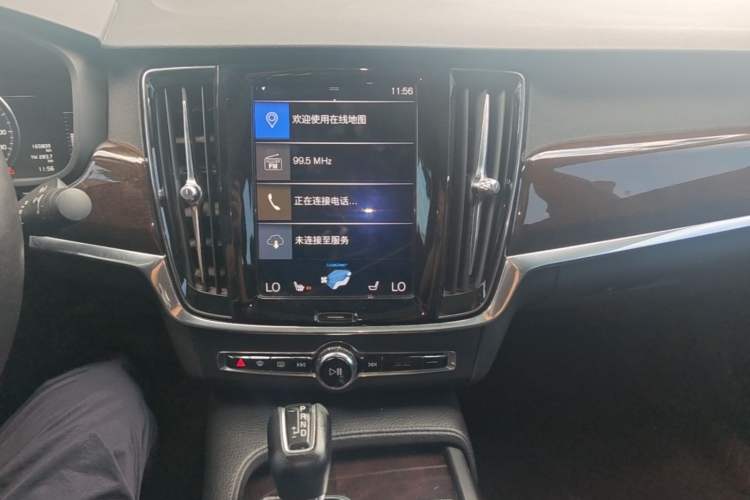 Used Volvo S90 2018 T4 Zhiyuan Edition Audio And AC Panel
