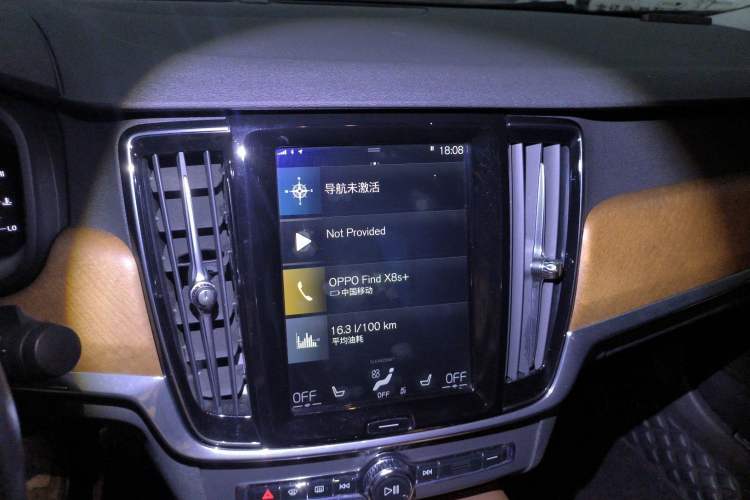 Used Volvo S90 2018 T5 Zhiyuan Edition Audio And AC Panel
