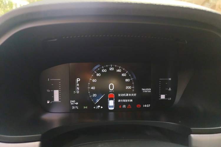 Used Volvo S90 2018 T4 Zhiyi Edition Instrument Cluster
