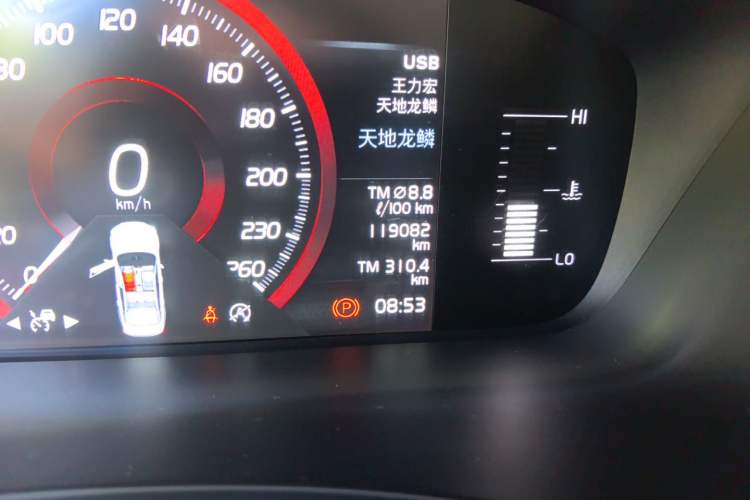 Used Volvo S90 2018 T4 Zhiyi Edition Odometer Close Up