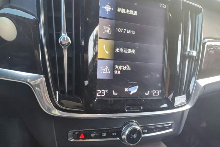 Used Volvo S90 2018 T4 Zhiyuan Edition Audio And AC Panel