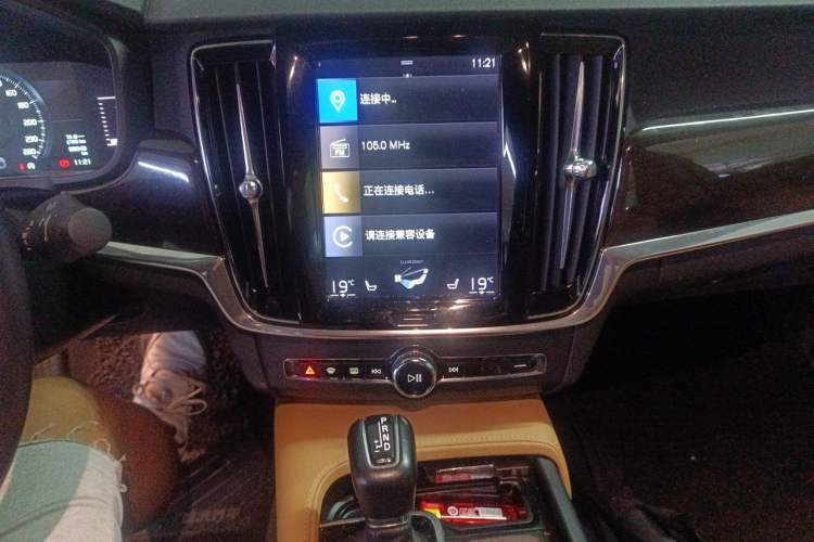Used Volvo S90 2018 T4 Zhiyuan Edition Audio And AC Panel