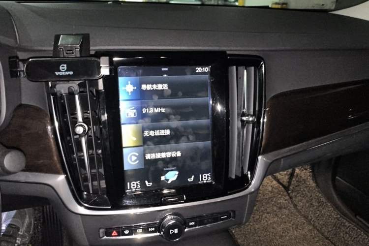Used Volvo S90 2018 T4 Zhiyuan Edition Audio And AC Panel