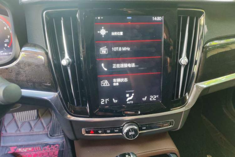 Used Volvo S90 2018 T5 Zhiyuan Edition Audio And AC Panel