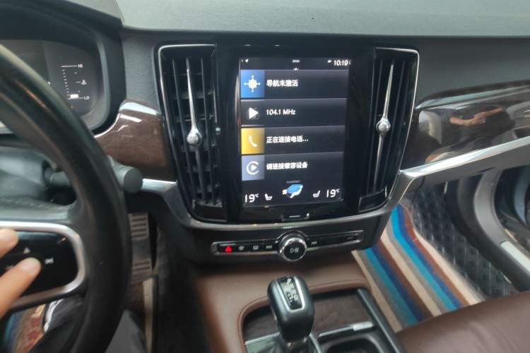 Used Volvo S90 2018 T4 Zhiyuan Edition Audio And AC Panel