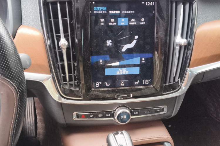 Used Volvo S90 2018 T5 Zhiya Edition Audio And AC Panel
