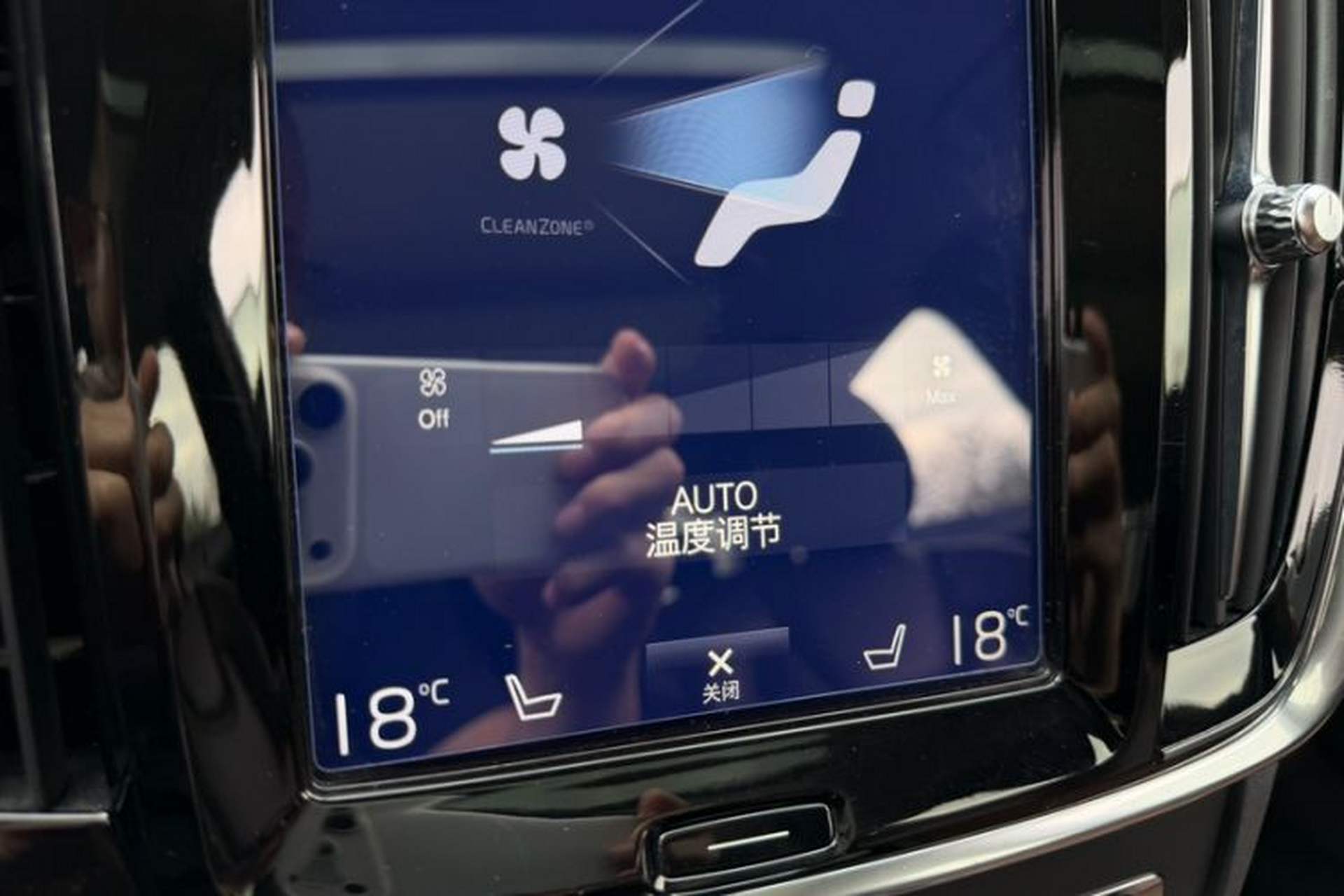 Used Volvo S90 2018 T4 Zhiyuan Edition Audio And AC Panel