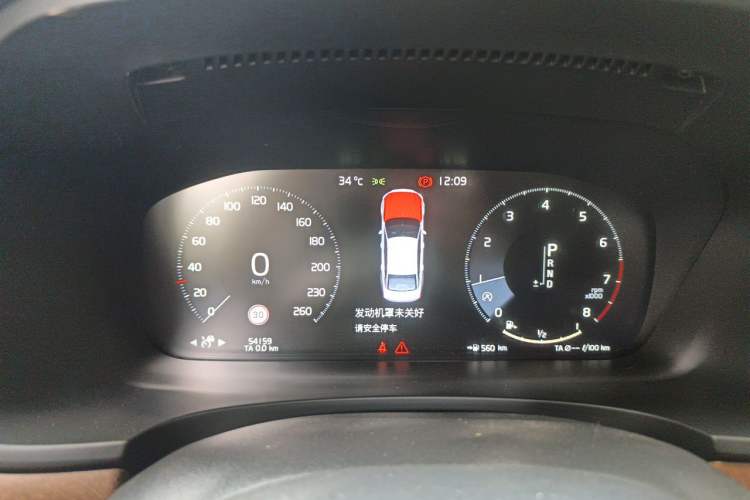 Used Volvo S90 2018 T5 Prestige Edition Instrument Cluster