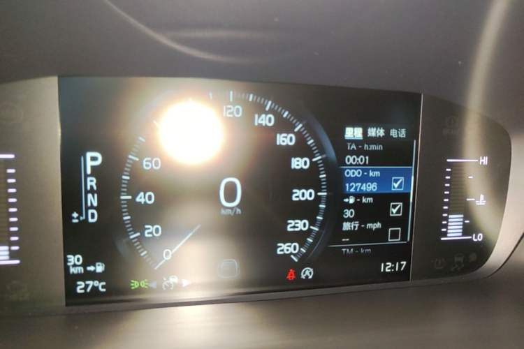Used Volvo S90 2018 T4 Zhiyuan Edition Instrument Cluster