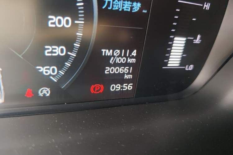 Used Volvo S90 2018 T4 Zhiyuan Edition Odometer Close Up