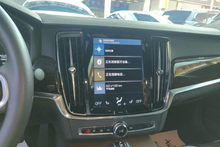 Used Volvo S90 2018 T5 Zhiyuan Edition Audio And AC Panel