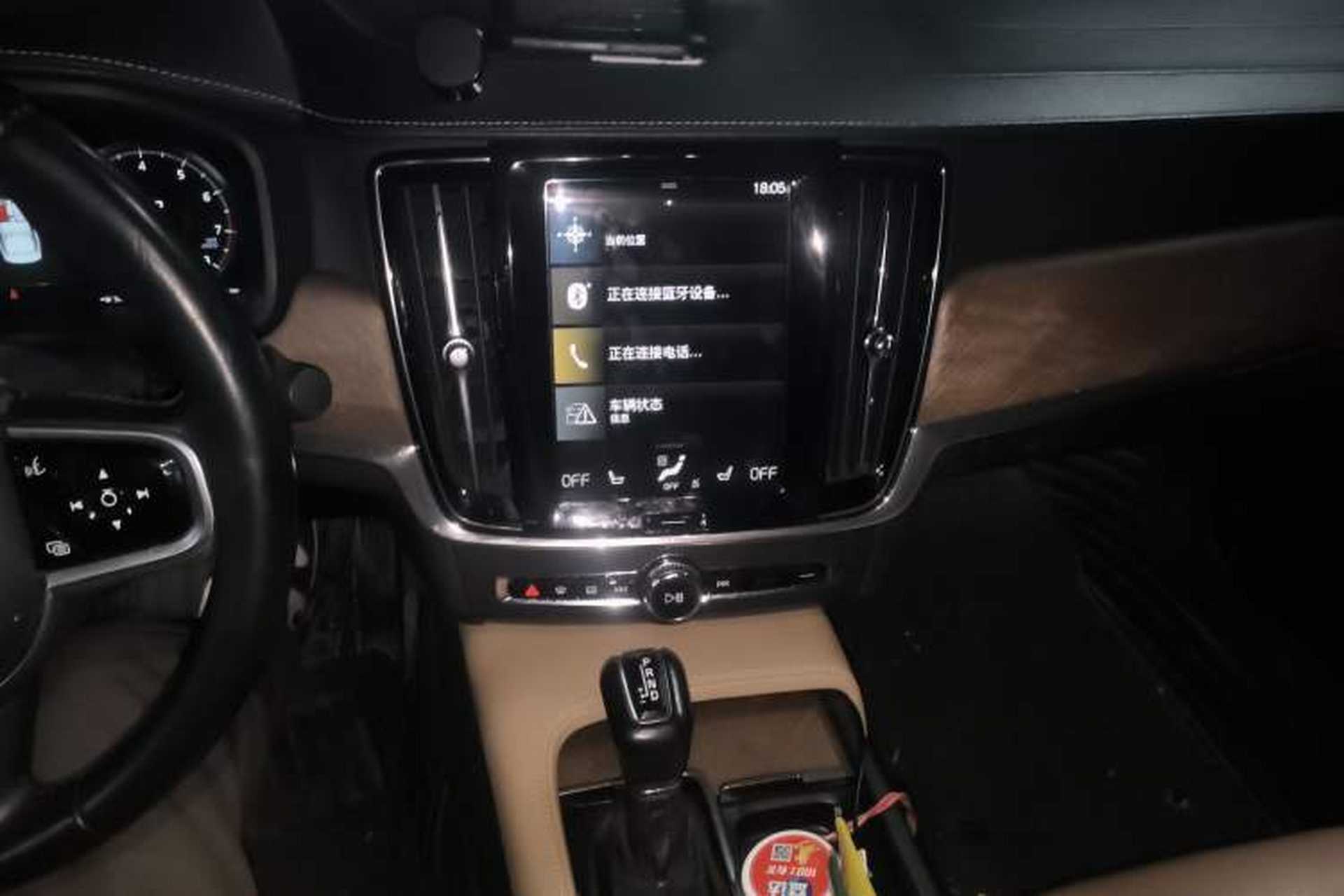 Used Volvo S90 2018 T5 Zhiya Edition Audio And AC Panel