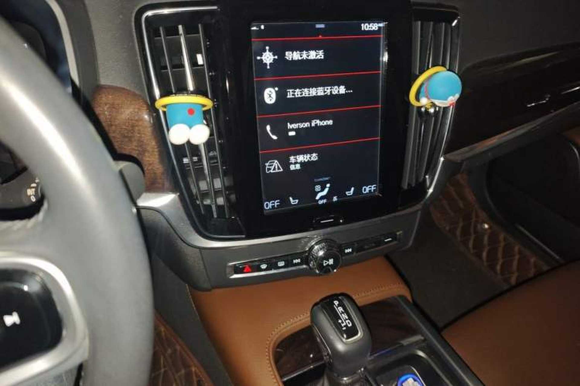 Used Volvo S90 2018 T4 Zhiyuan Edition Audio And AC Panel