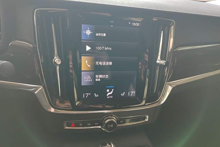 Used Volvo S90 2018 T5 Zhiyuan Edition Audio And AC Panel