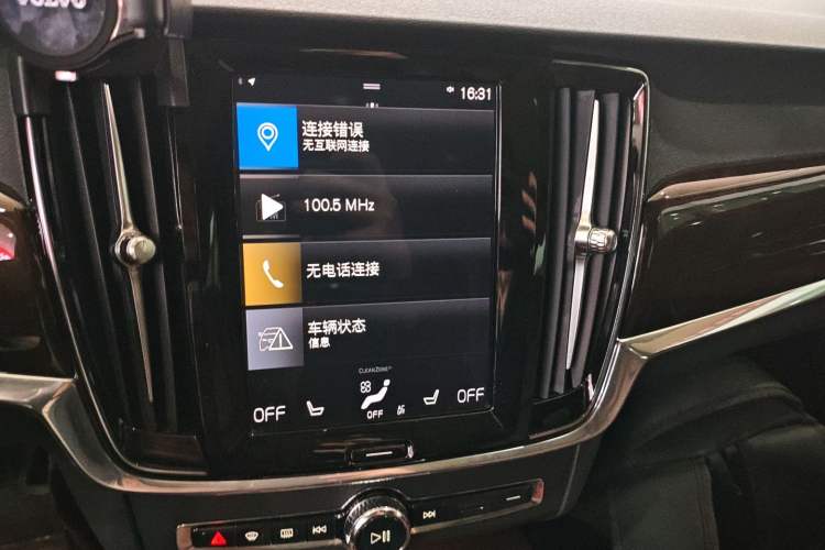Used Volvo S90 2018 T4 Zhiyuan Edition Audio And AC Panel