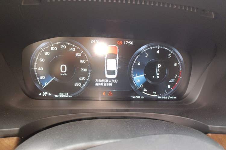 Used Volvo S90 2018 T5 Prestige Edition Instrument Cluster