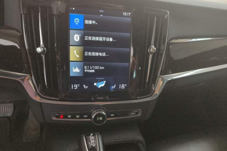 Used Volvo S90 2018 T4 Zhiyuan Edition Audio And AC Panel
