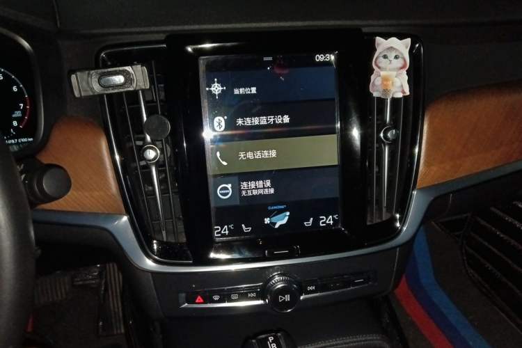 Used Volvo S90 2018 T5 Zhiya Edition Audio And AC Panel