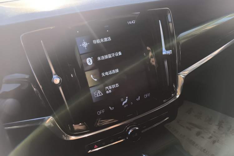 Used Volvo S90 2018 T4 Zhiyuan Edition Audio And AC Panel