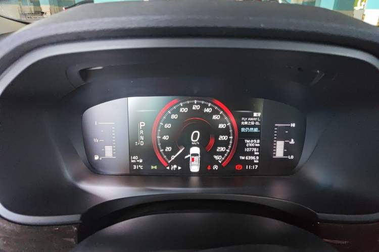 Used Volvo S90 2018 T4 Zhiyuan Edition Instrument Cluster