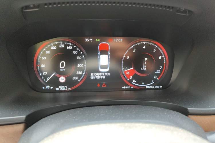 Used Volvo S90 2018 T5 Zhiya Edition Instrument Cluster
