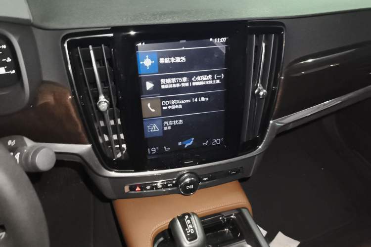 Used Volvo S90 2018 T4 Zhiyuan Edition Audio And AC Panel