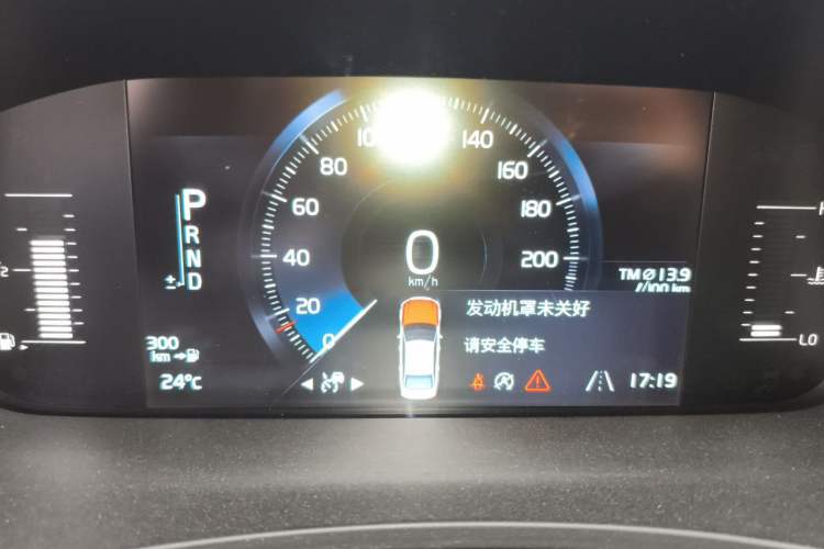 Used Volvo S90 2018 T5 Zhiyuan Edition Instrument Cluster